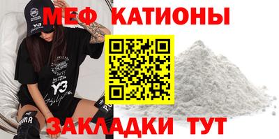 мефедрон Бузулук