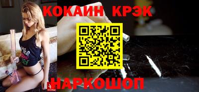 мефедрон Бузулук
