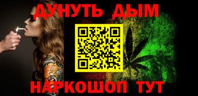 дурь Бугуруслан