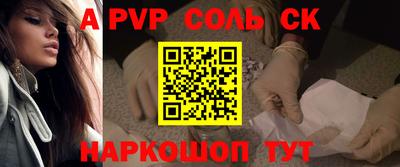 дурь Бугуруслан