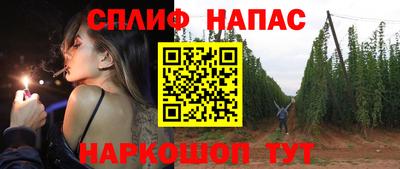мефедрон Бузулук