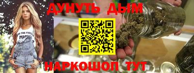 мефедрон Бузулук