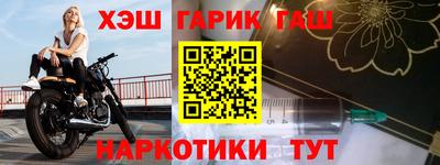 дурь Бугуруслан