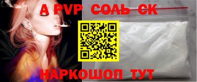 мефедрон Бузулук