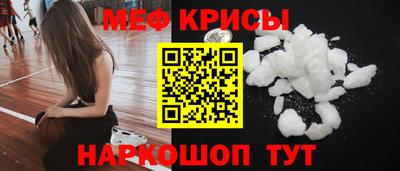 мефедрон Бузулук