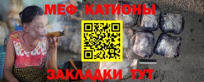 мефедрон Бузулук