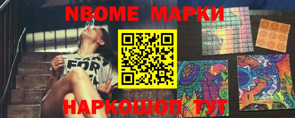 Псков  Лсд 25 экстази ecstasy  LSD-25 экстази ecstasy  Вход с VPN 