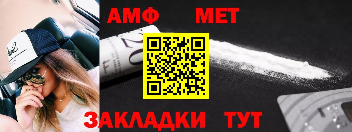 Первитин витя  Первитин витя  Псков  Вход с VPN 