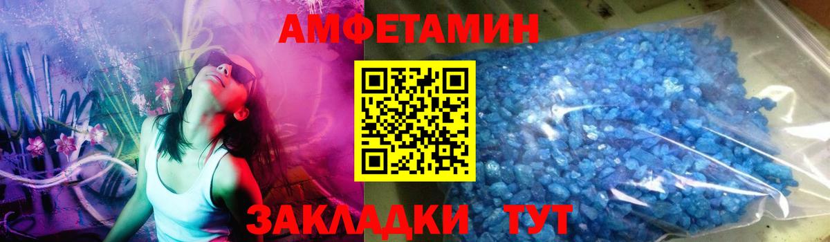 Метамфетамин витя Псков