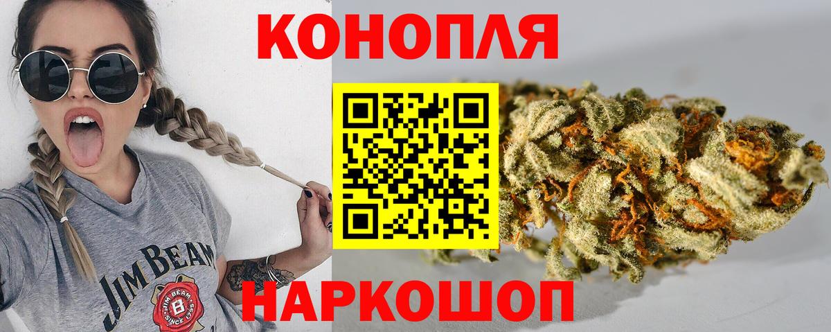 МАРИХУАНА SATIVA & INDICA Псков