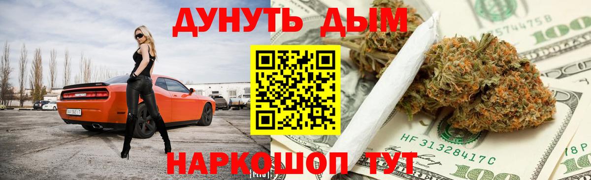 Шишки марихуана AK-47  Бошки Шишки SATIVA & INDICA  Псков  Вход с VPN  Марихуана LSD WEED 